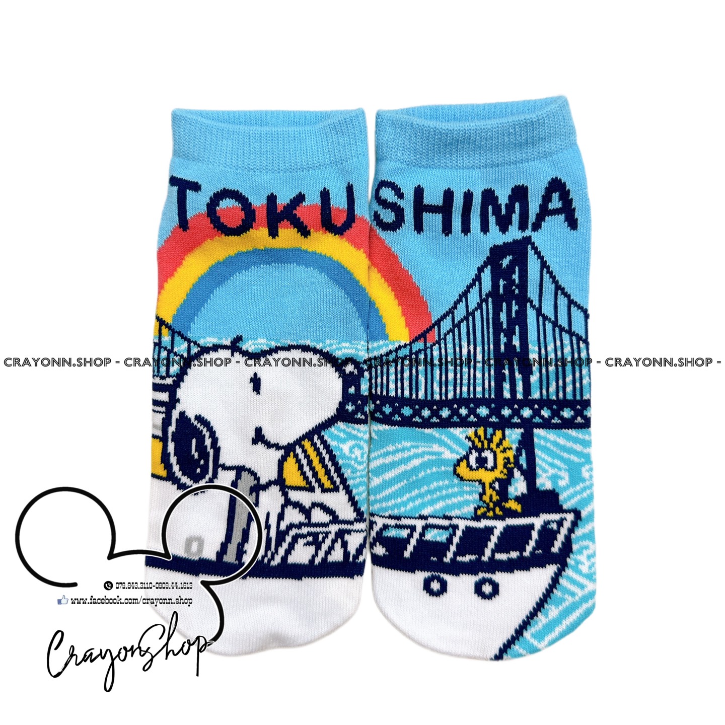 Snoopy in Japan Socks