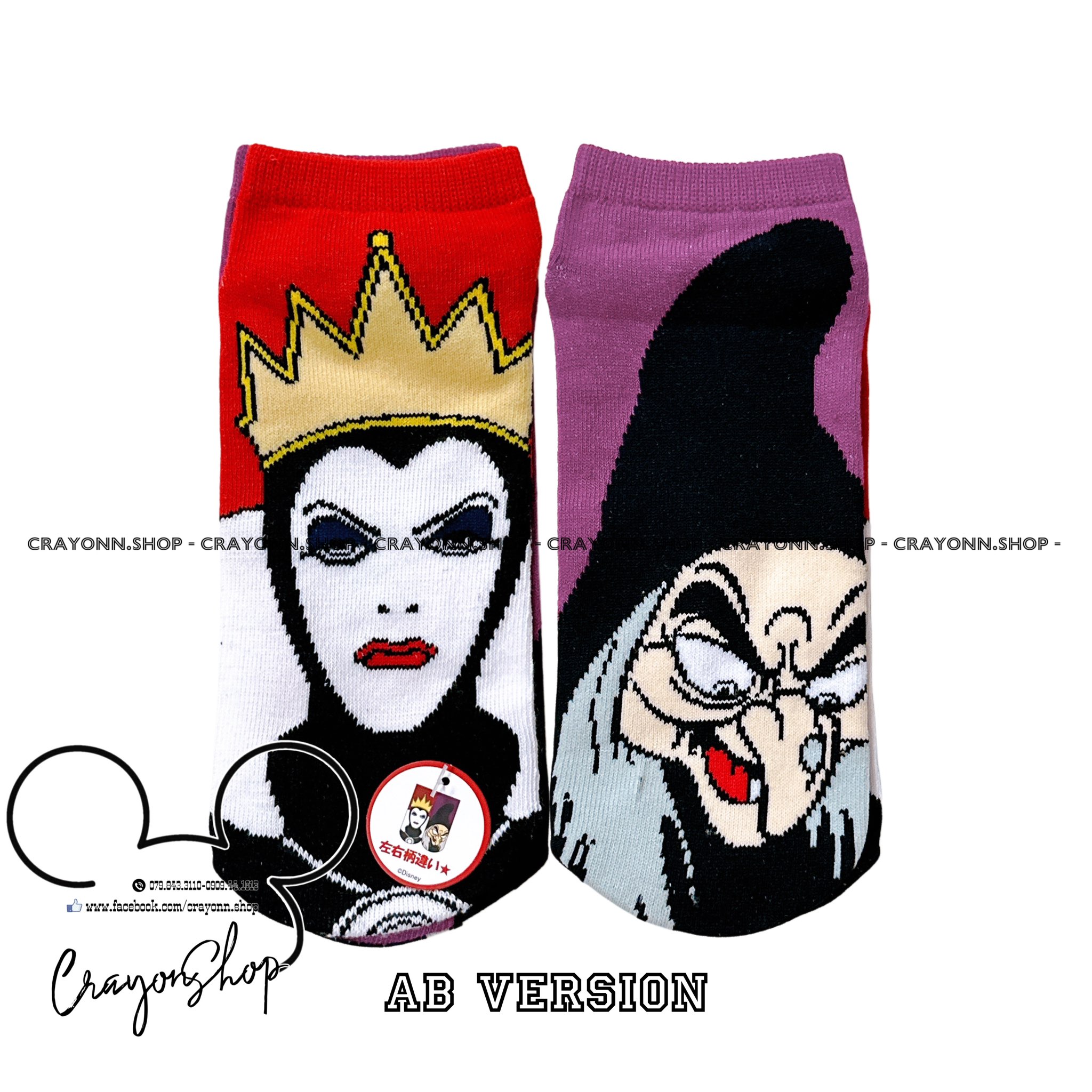 Disney Villains Socks