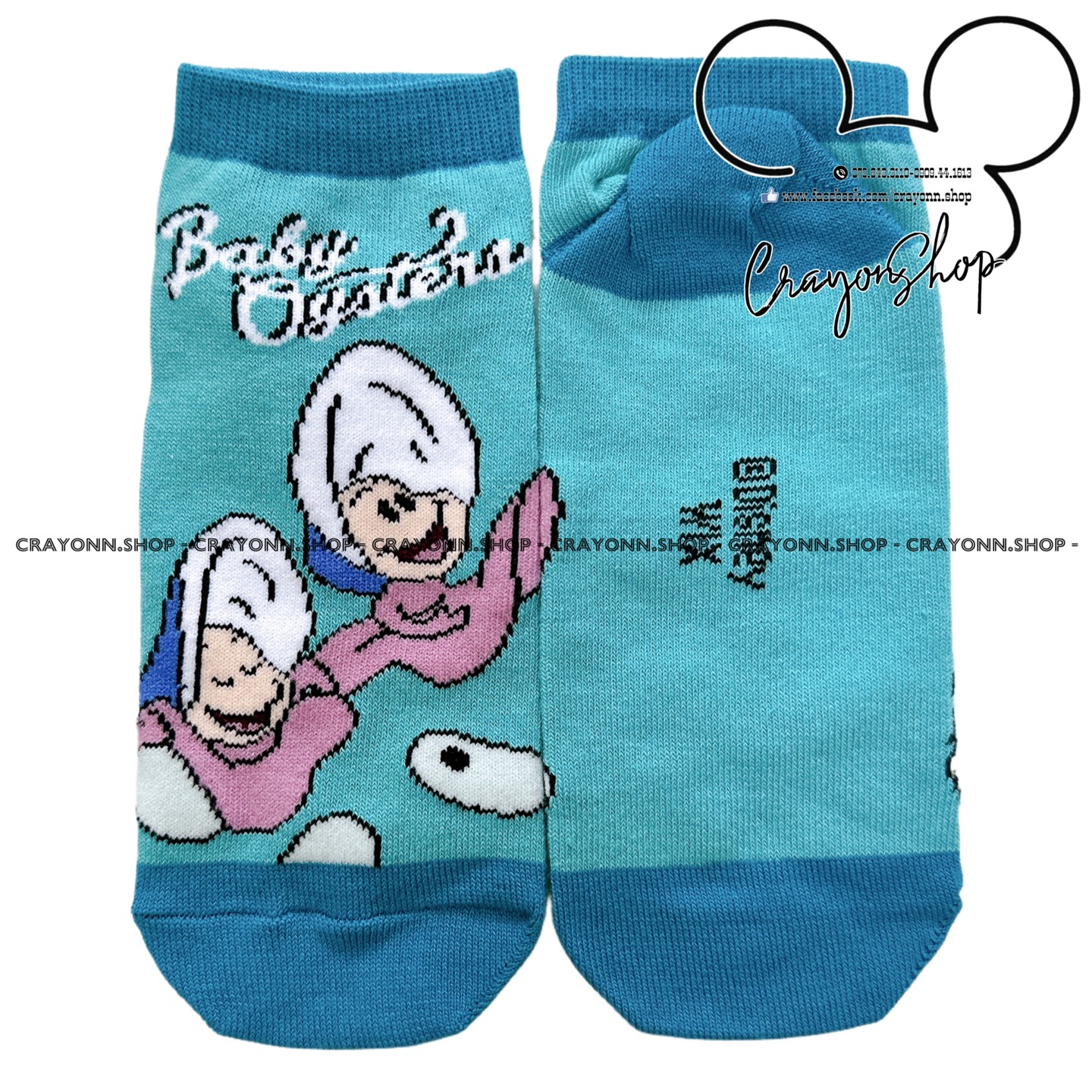 Disney Alice In Wonderland socks
