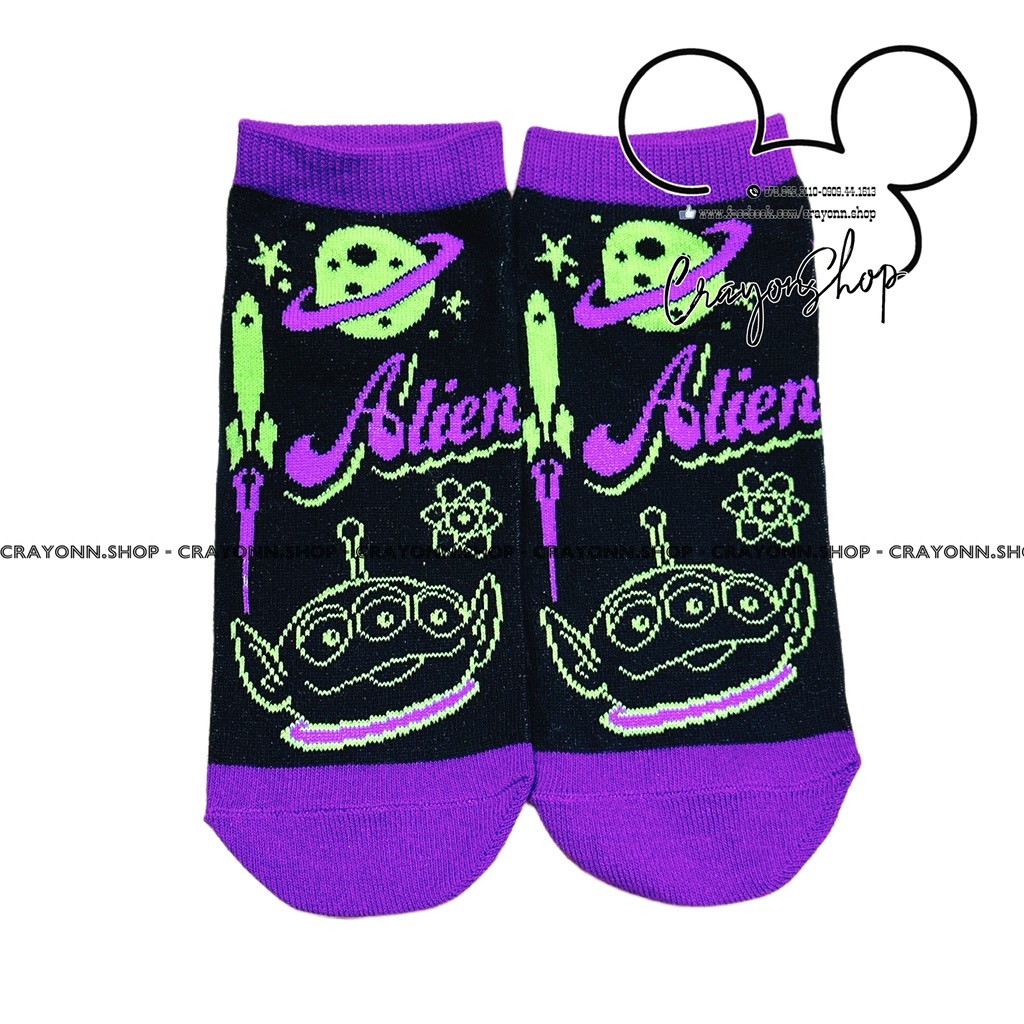 Toy Story - Alien