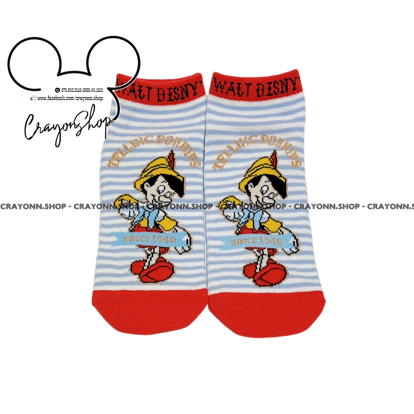 Disney Pinocchio Socks