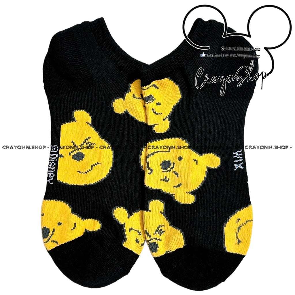 Winnie the Pooh - Pooh 2