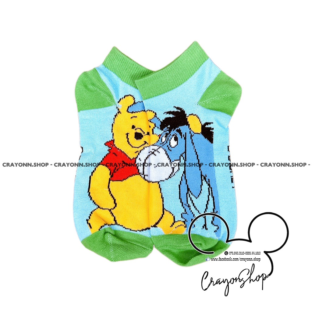 Winnie the Pooh