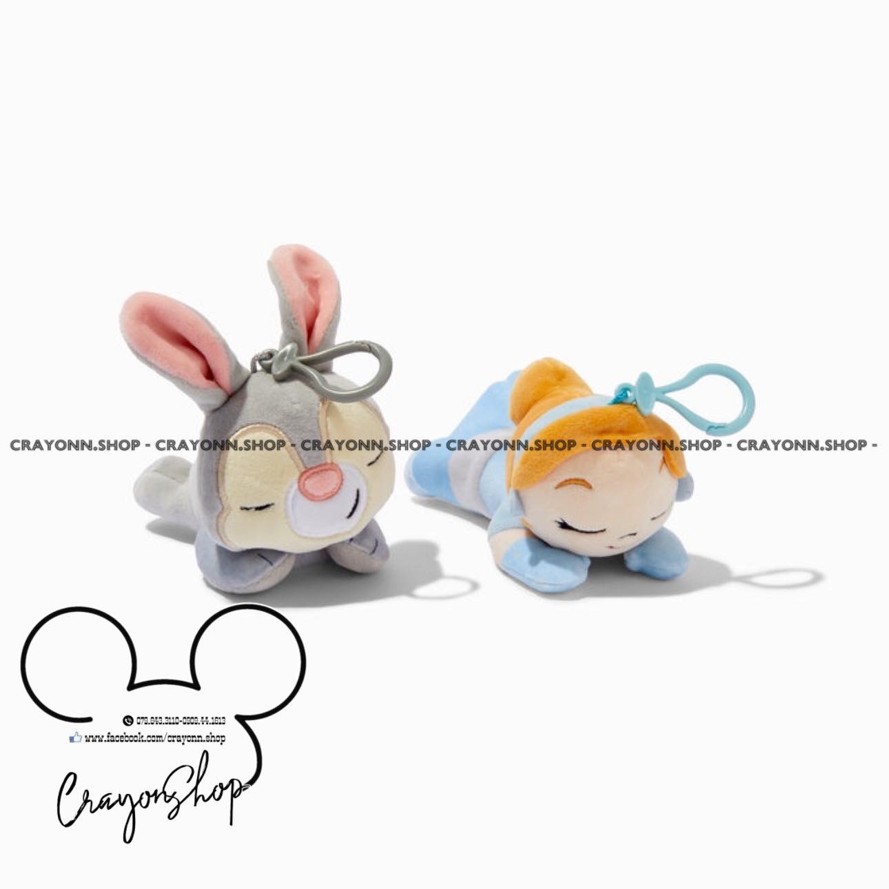 Disney Snuglets keychain Blind bag