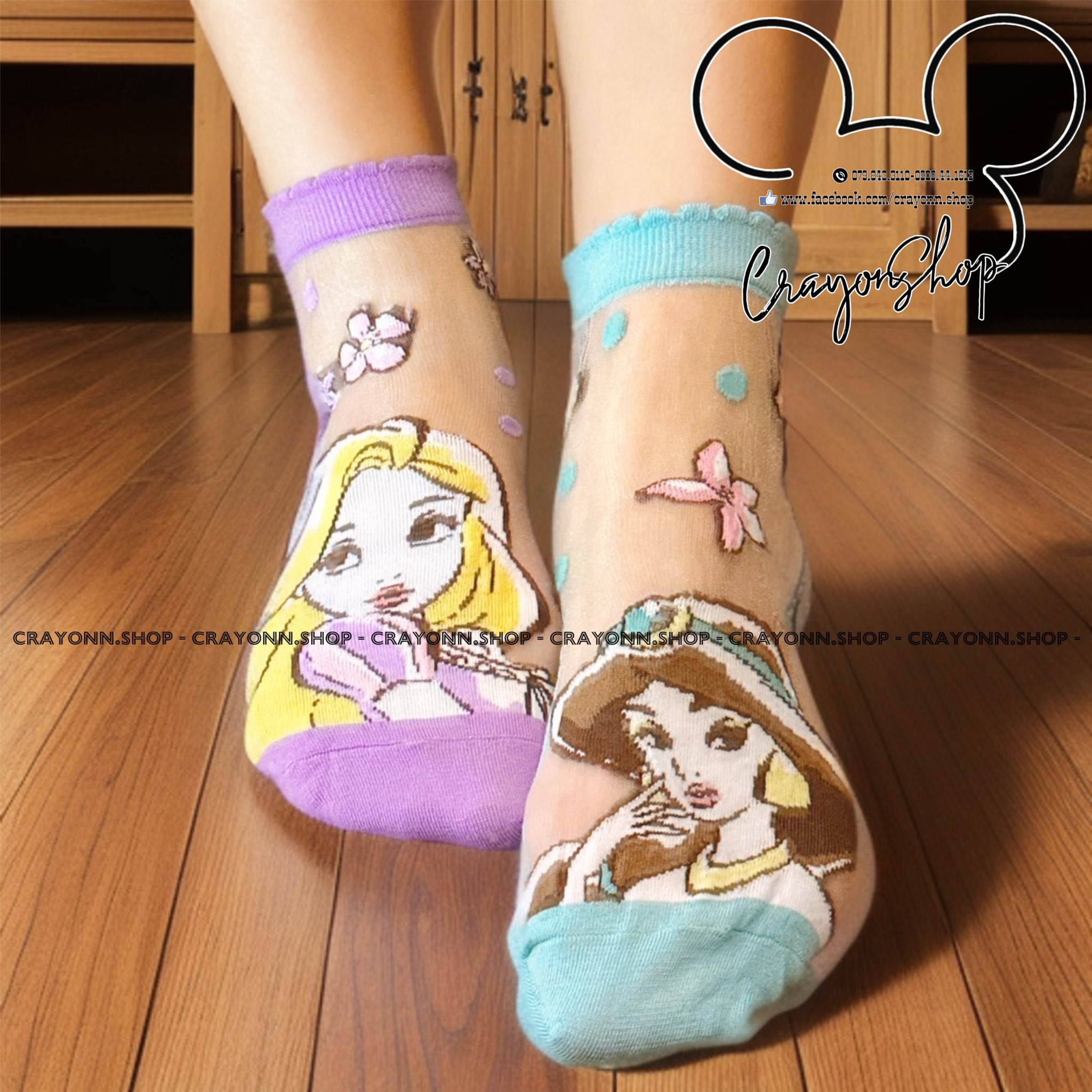 Disney Aladdin Socks