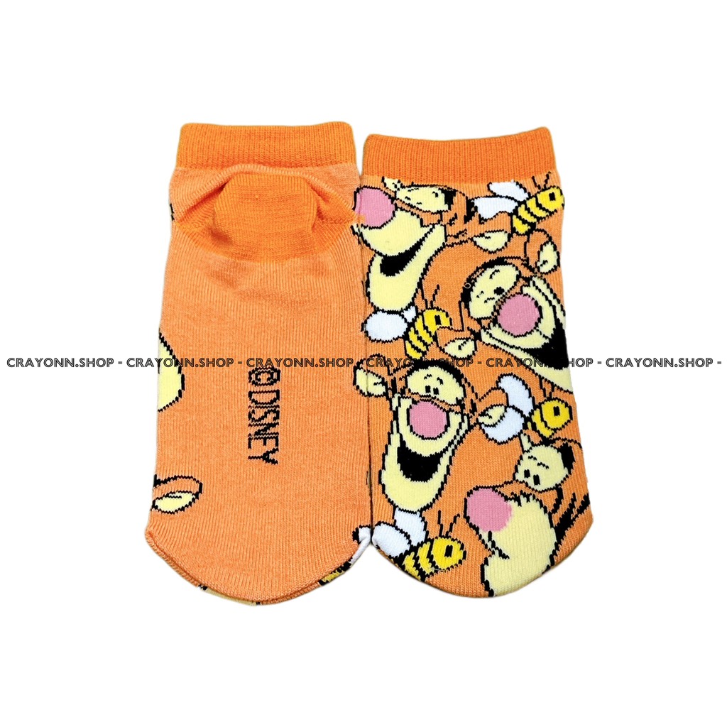 Winnie the Pooh - Tiger