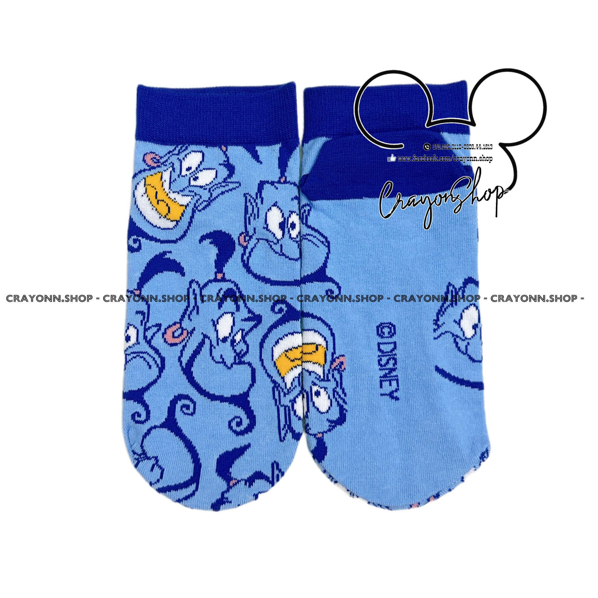 Disney Aladdin Socks