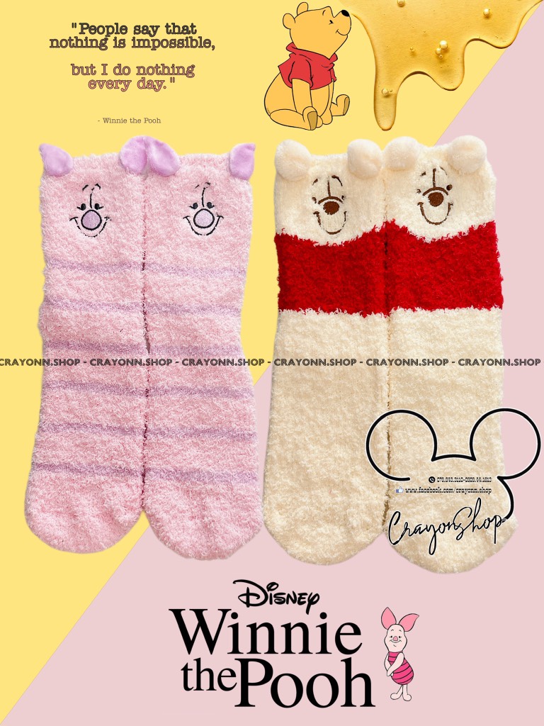 Winnie the Pooh - Piglet