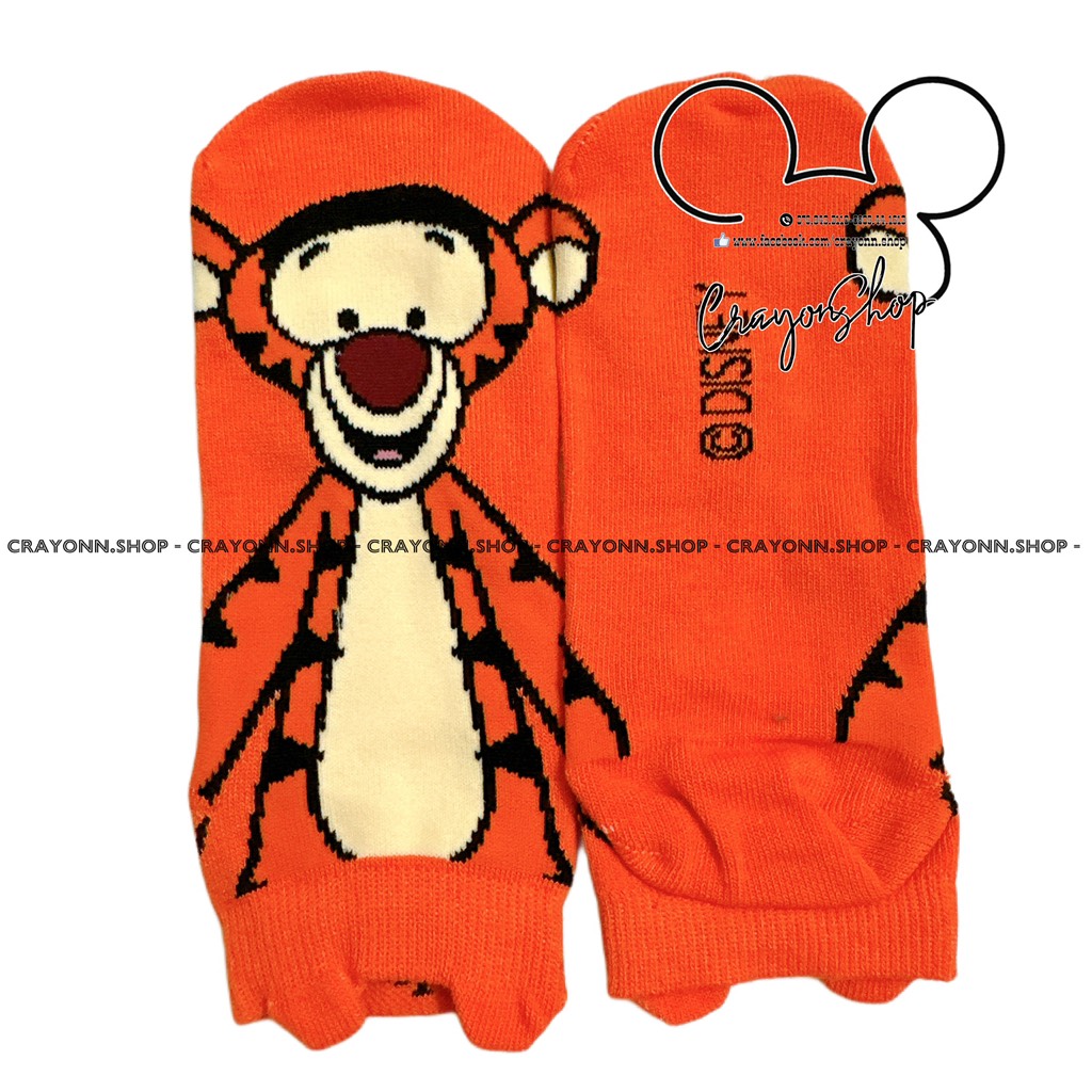 Winnie the Pooh - Tiger