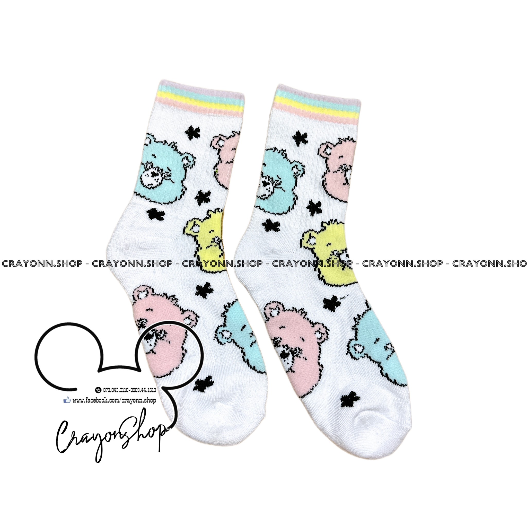 Care Bears socks