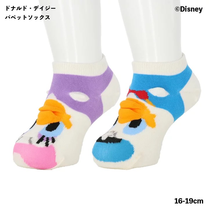 Disney Baby AB socks
