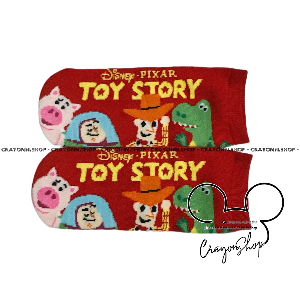 Toy Story