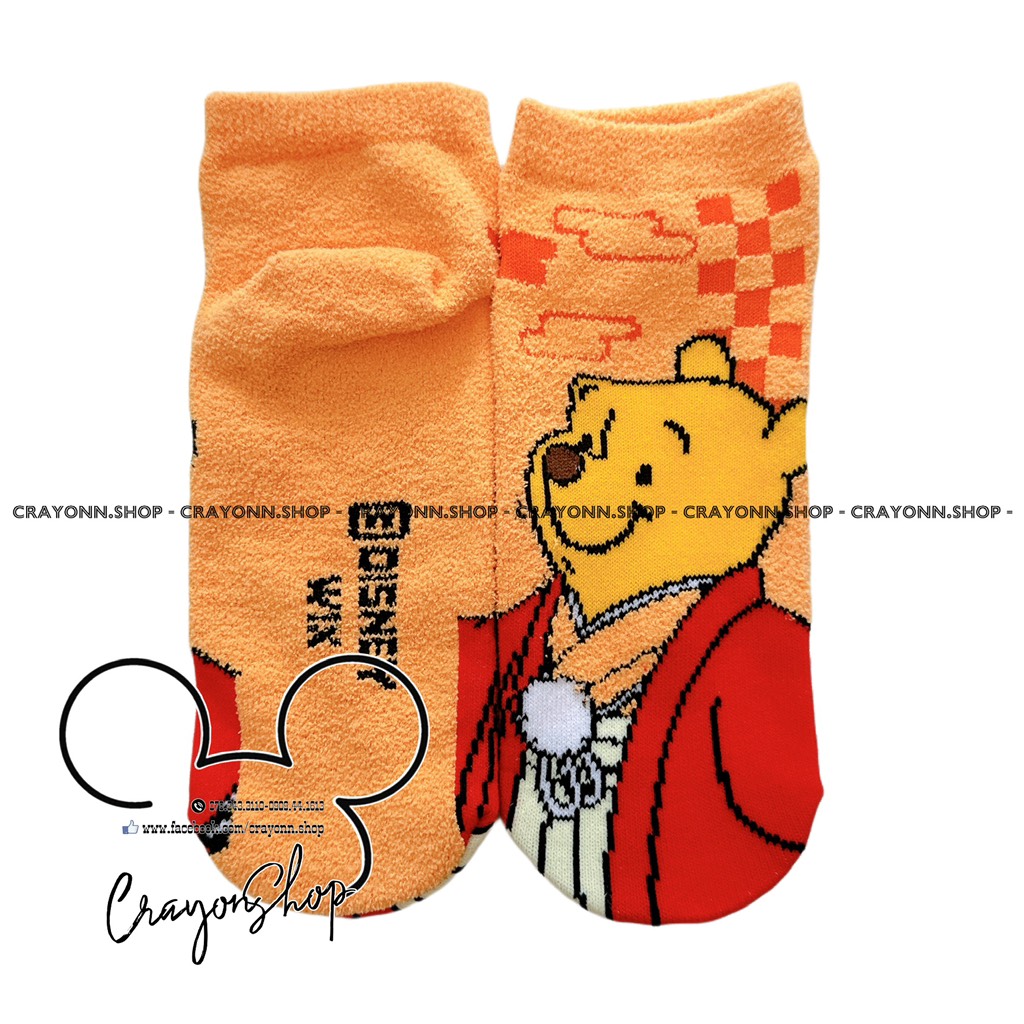 Winnie the Pooh - Pooh 2