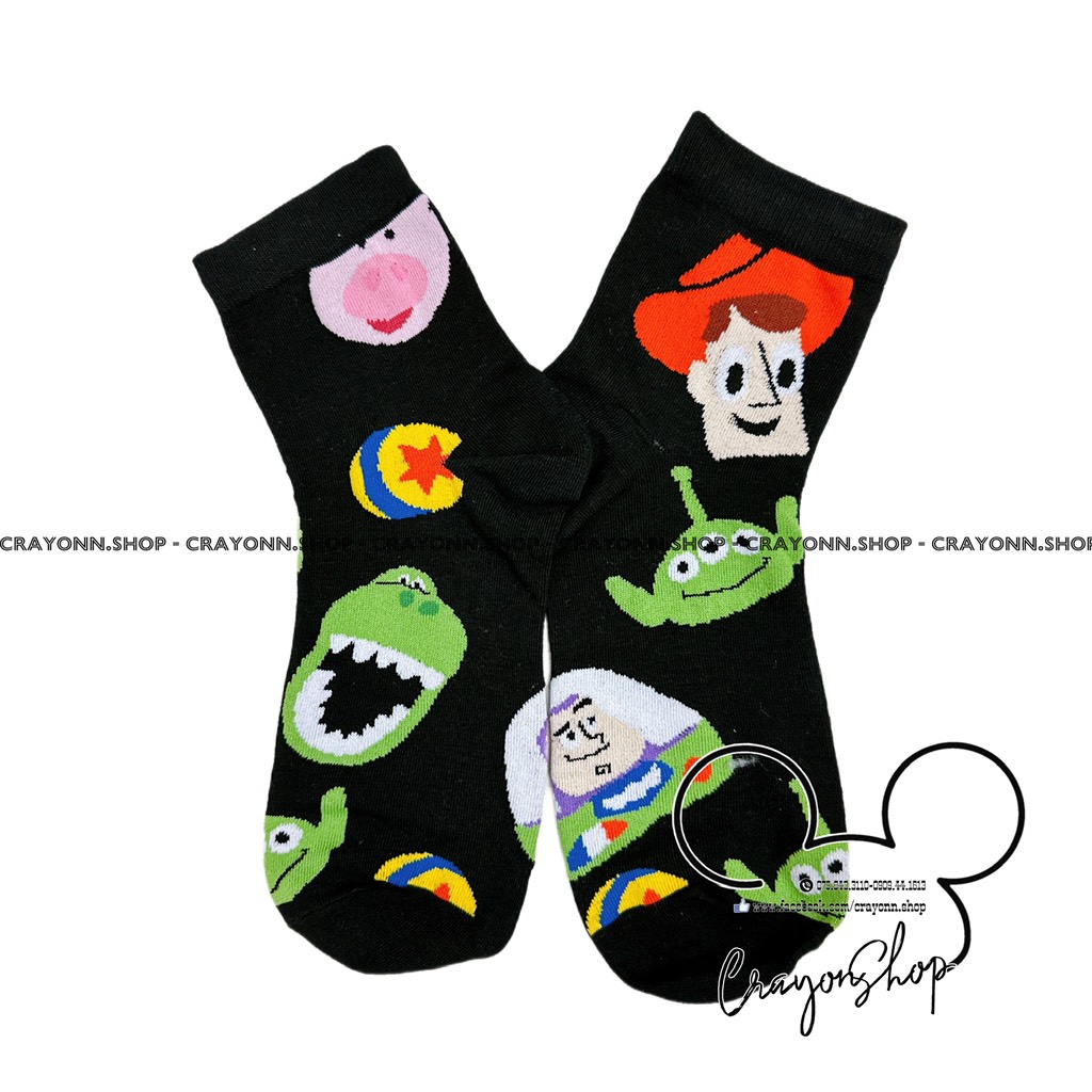 Toy Story
