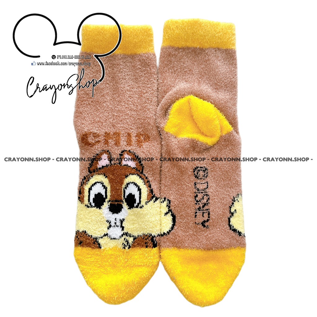 Chip & Dale 2