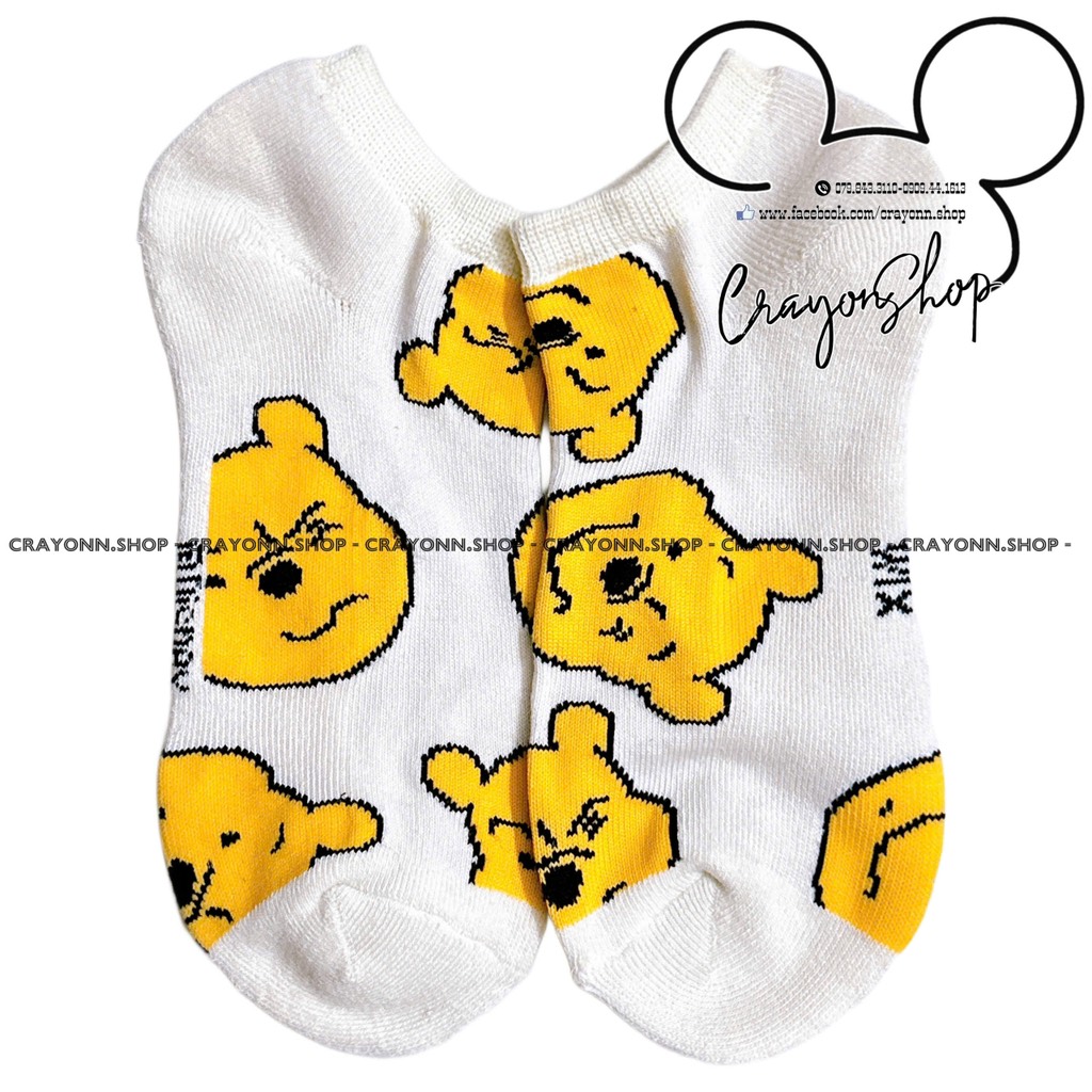 Winnie the Pooh - Pooh 2