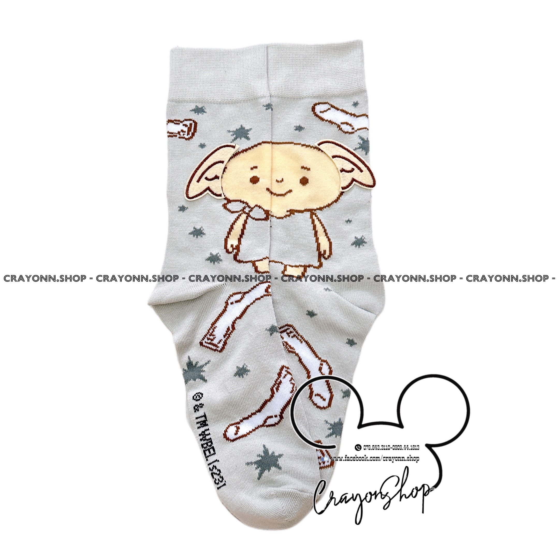 Harry Potter Socks
