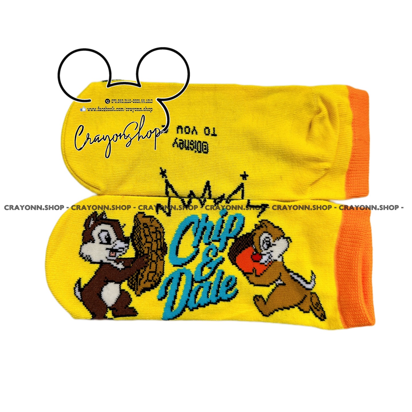 Chip & Dale 1