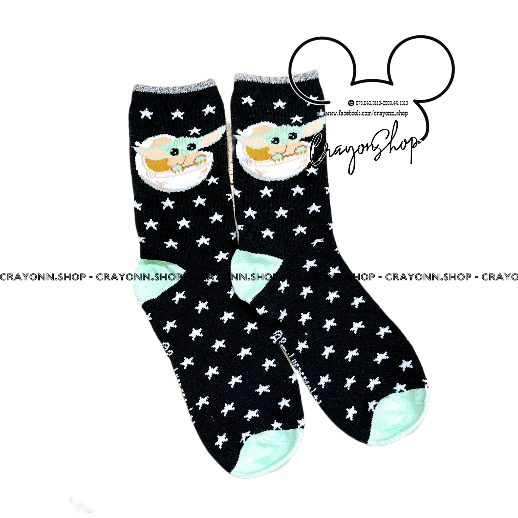 Baby Yoda Socks