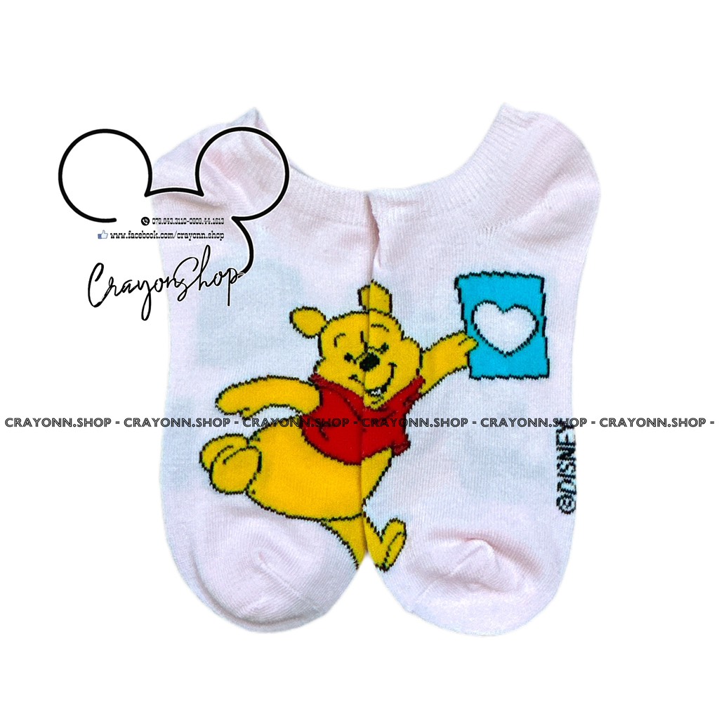 Winnie the Pooh - Pooh Socks
