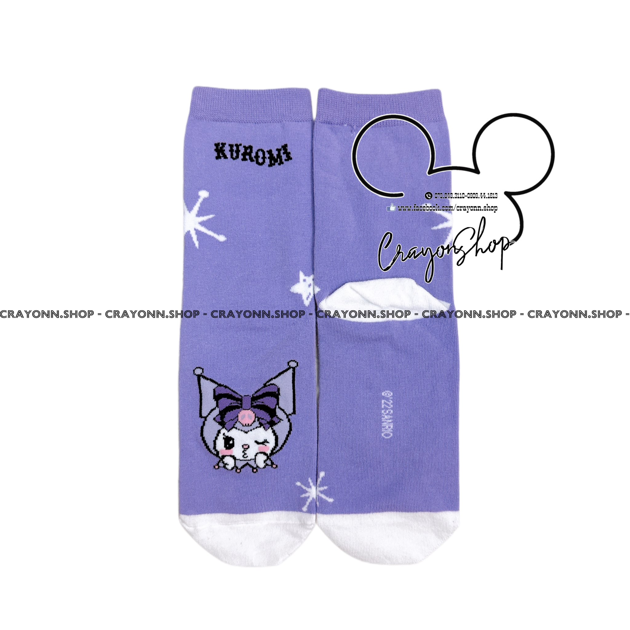 Sanrio Long & Pack Socks