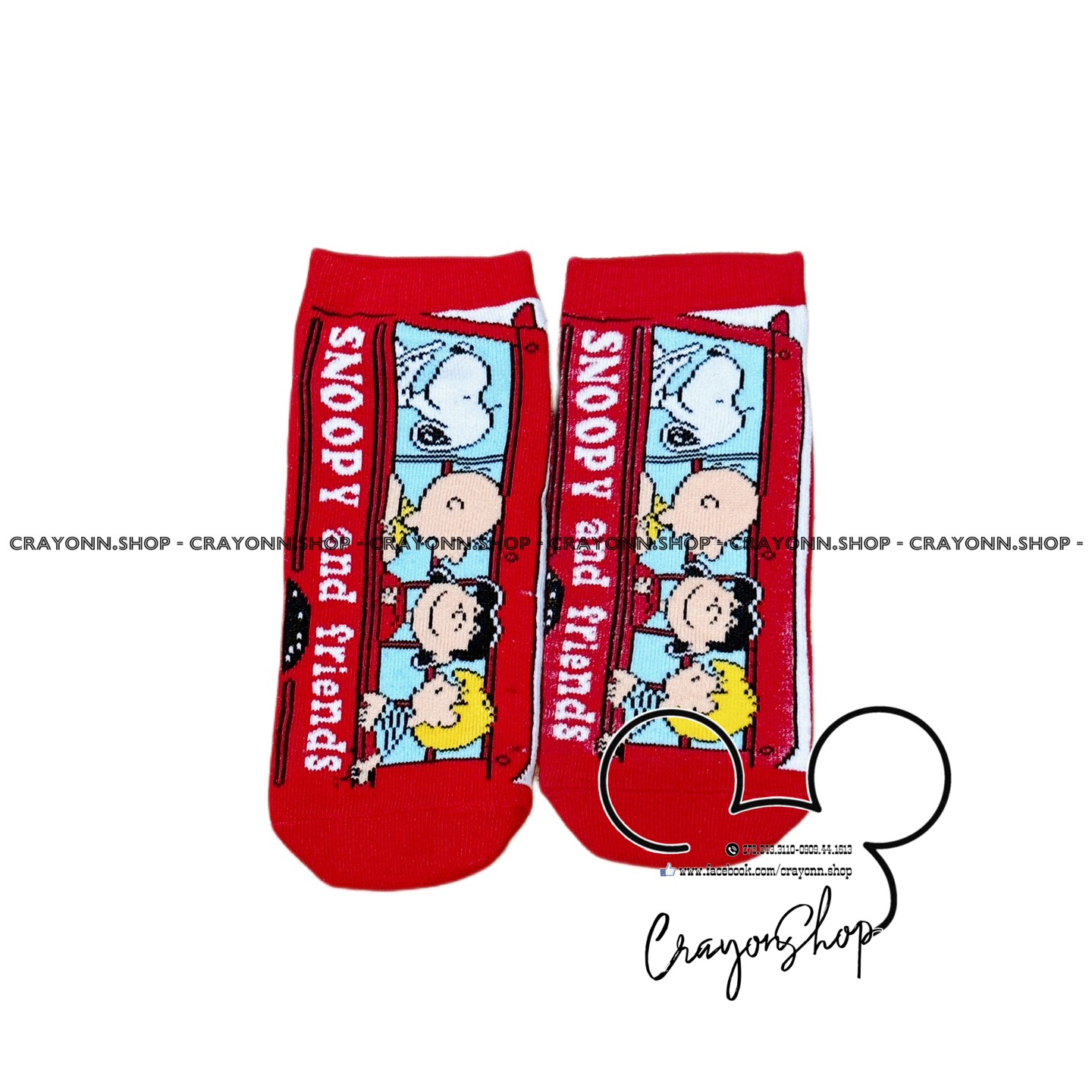 Snoopy & Friends Socks