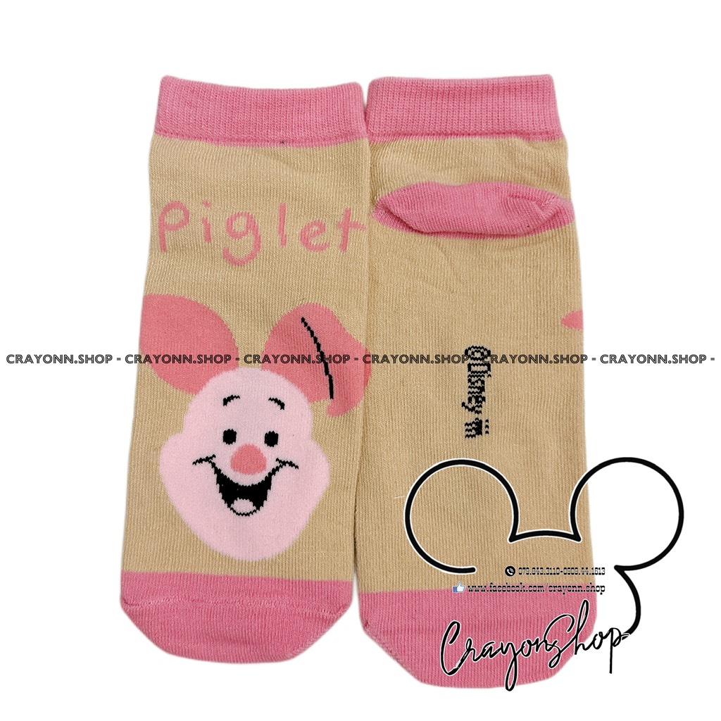 Winnie the Pooh - Piglet