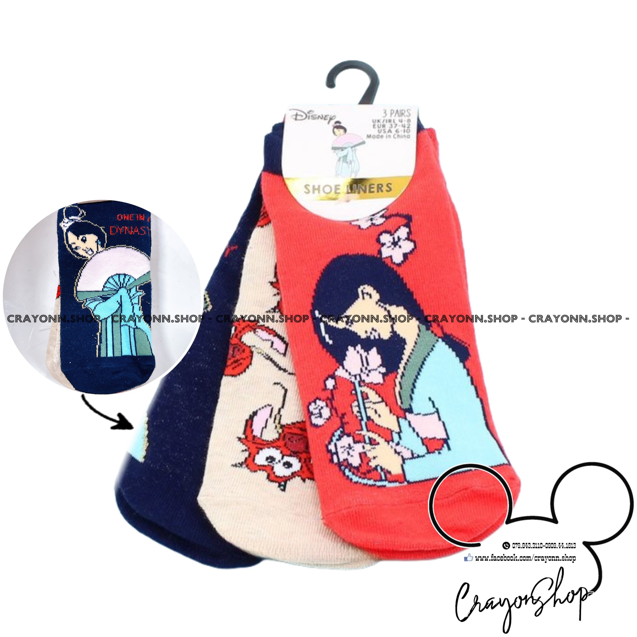 Disney Princesses Pack