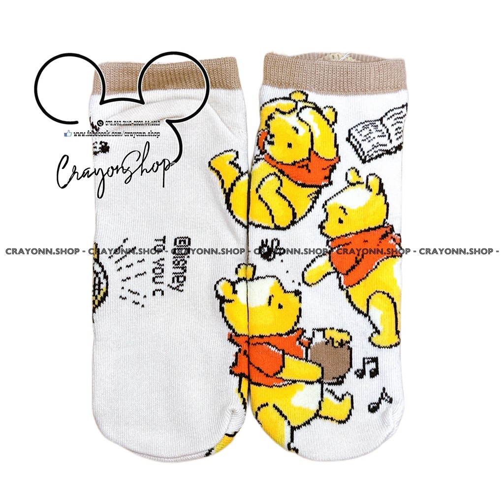 Winnie the Pooh - Pooh Socks