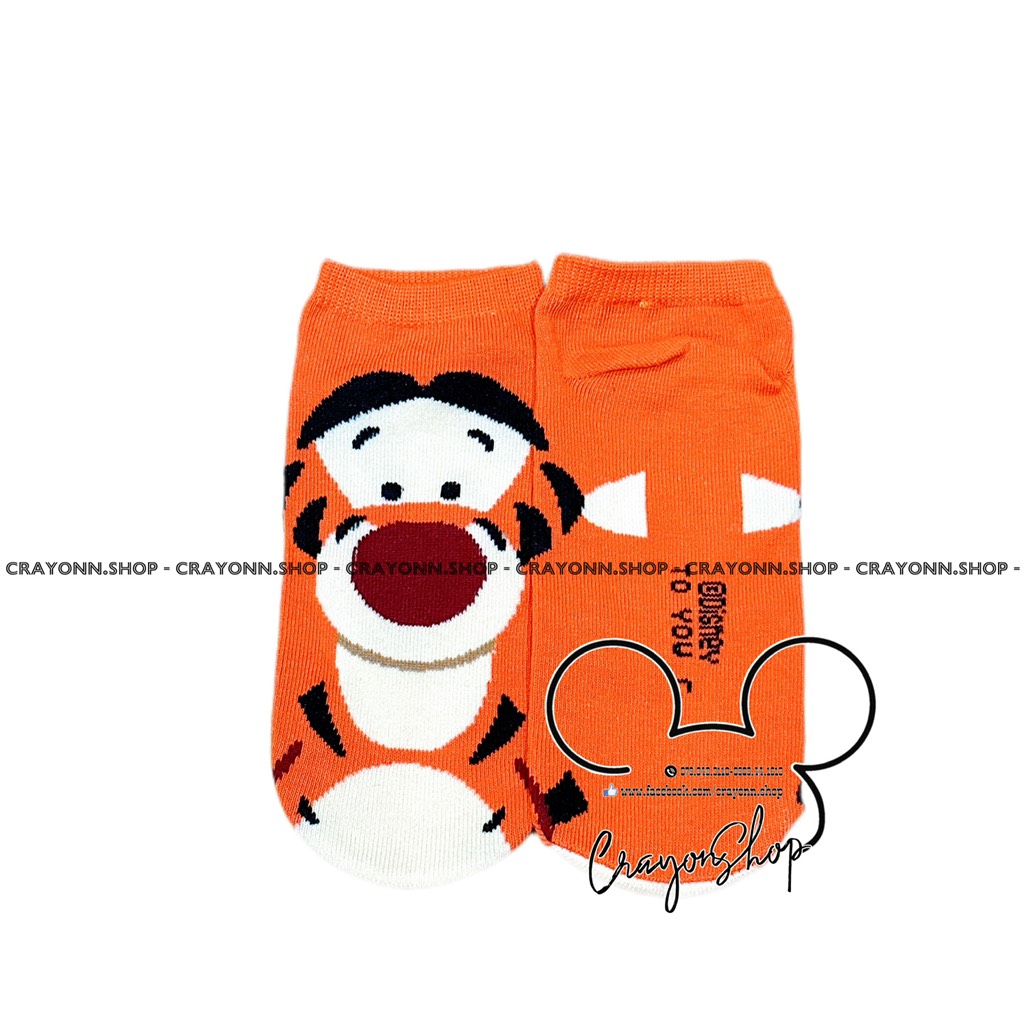 Winnie the Pooh - Tiger