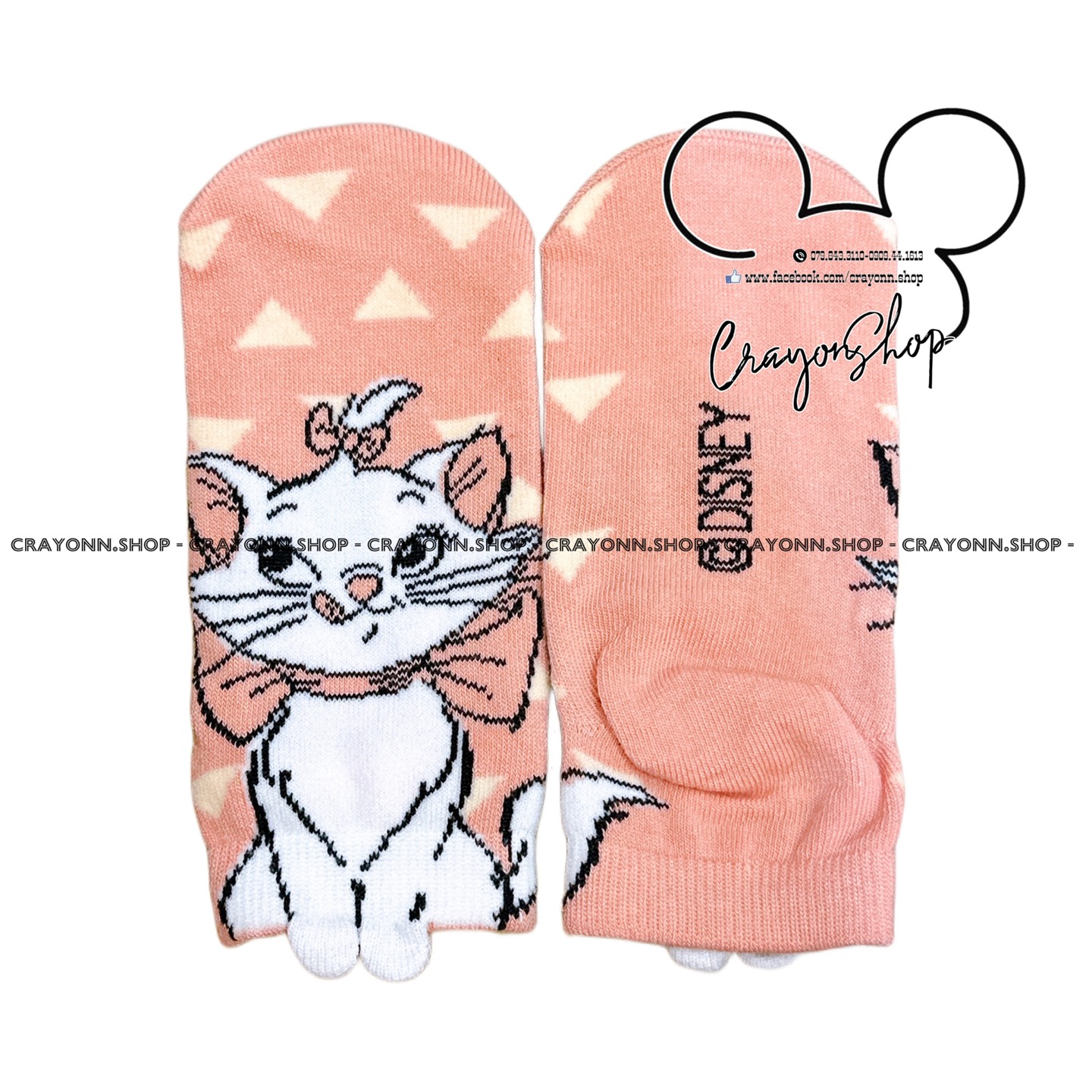 Disney Marie Aristori Cat socks