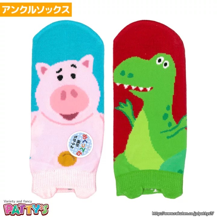 Hamm and Rex Toy Story socks