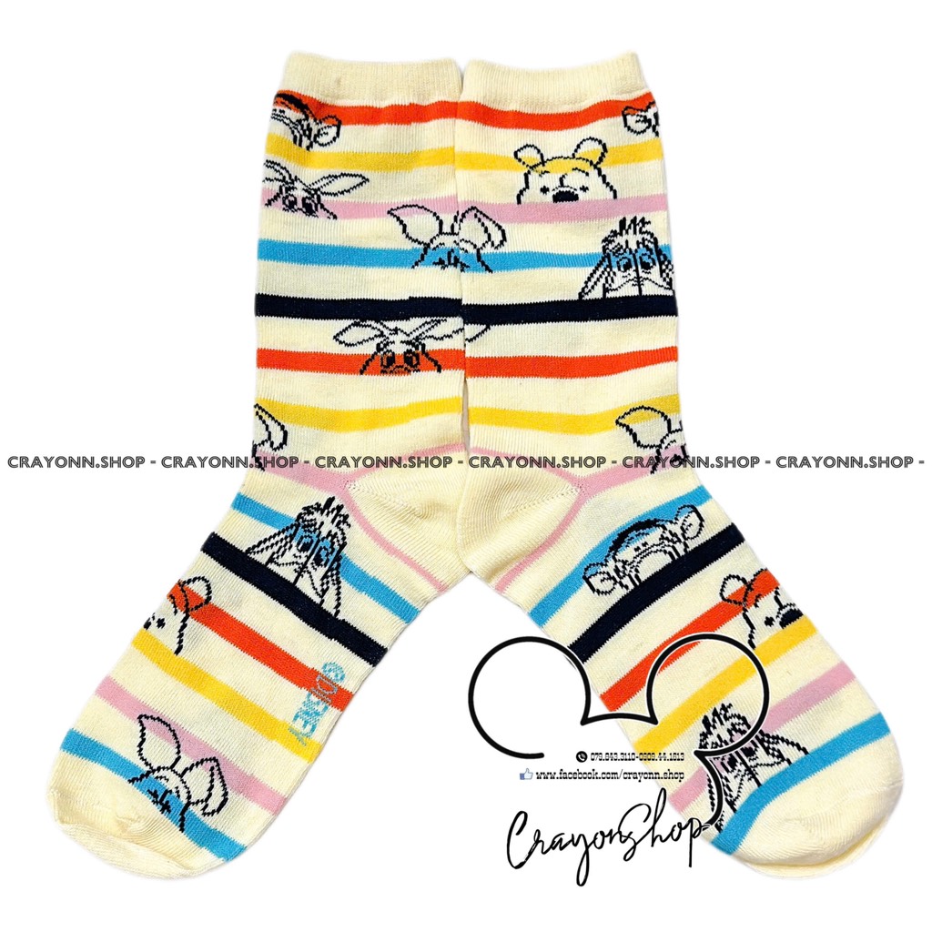 Winnie the Pooh