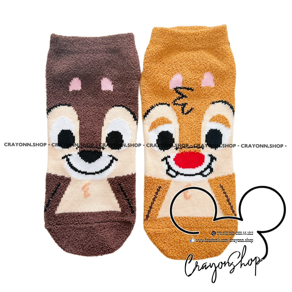 Chip & Dale 2