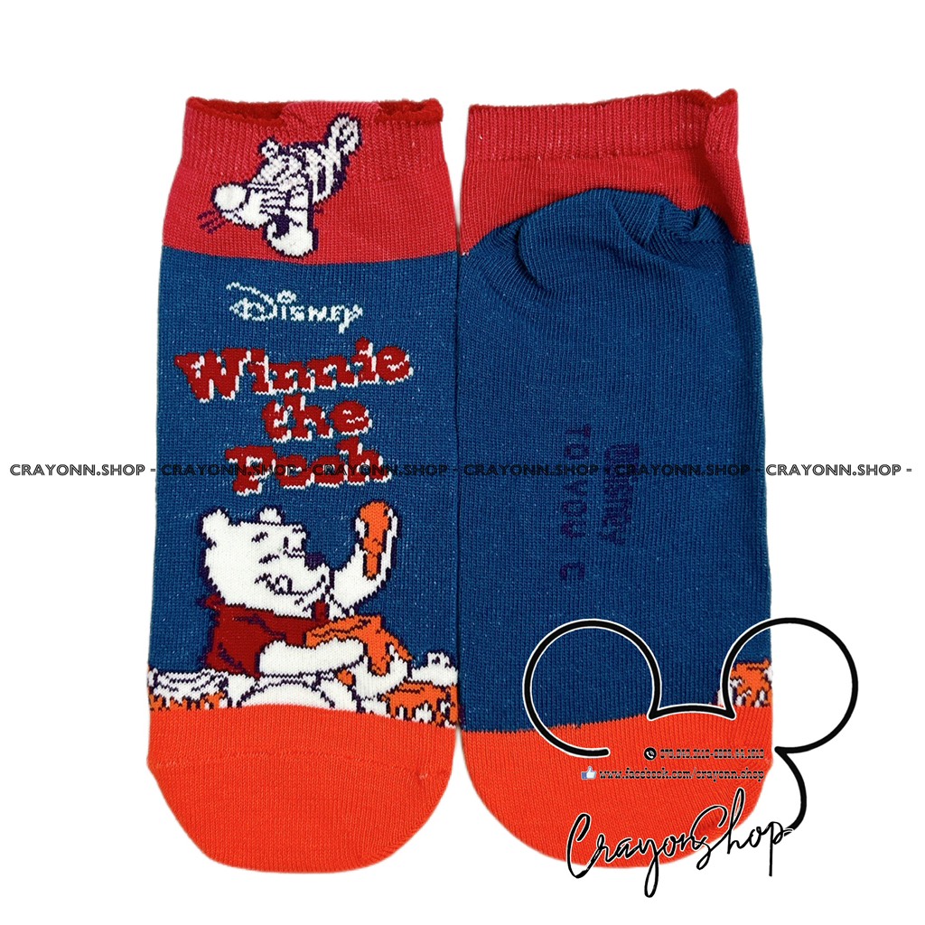 Winnie the Pooh - Pooh Socks