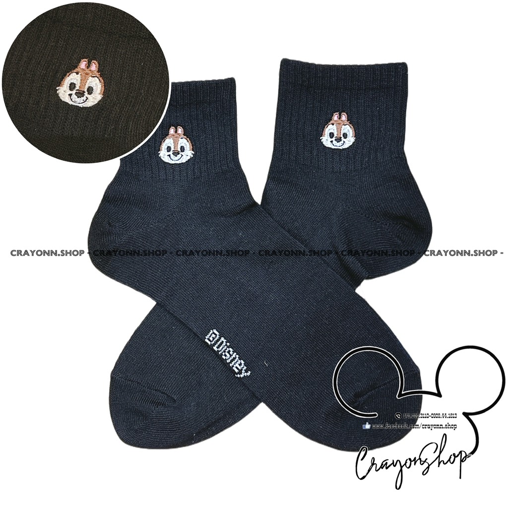 Chip & Dale 2