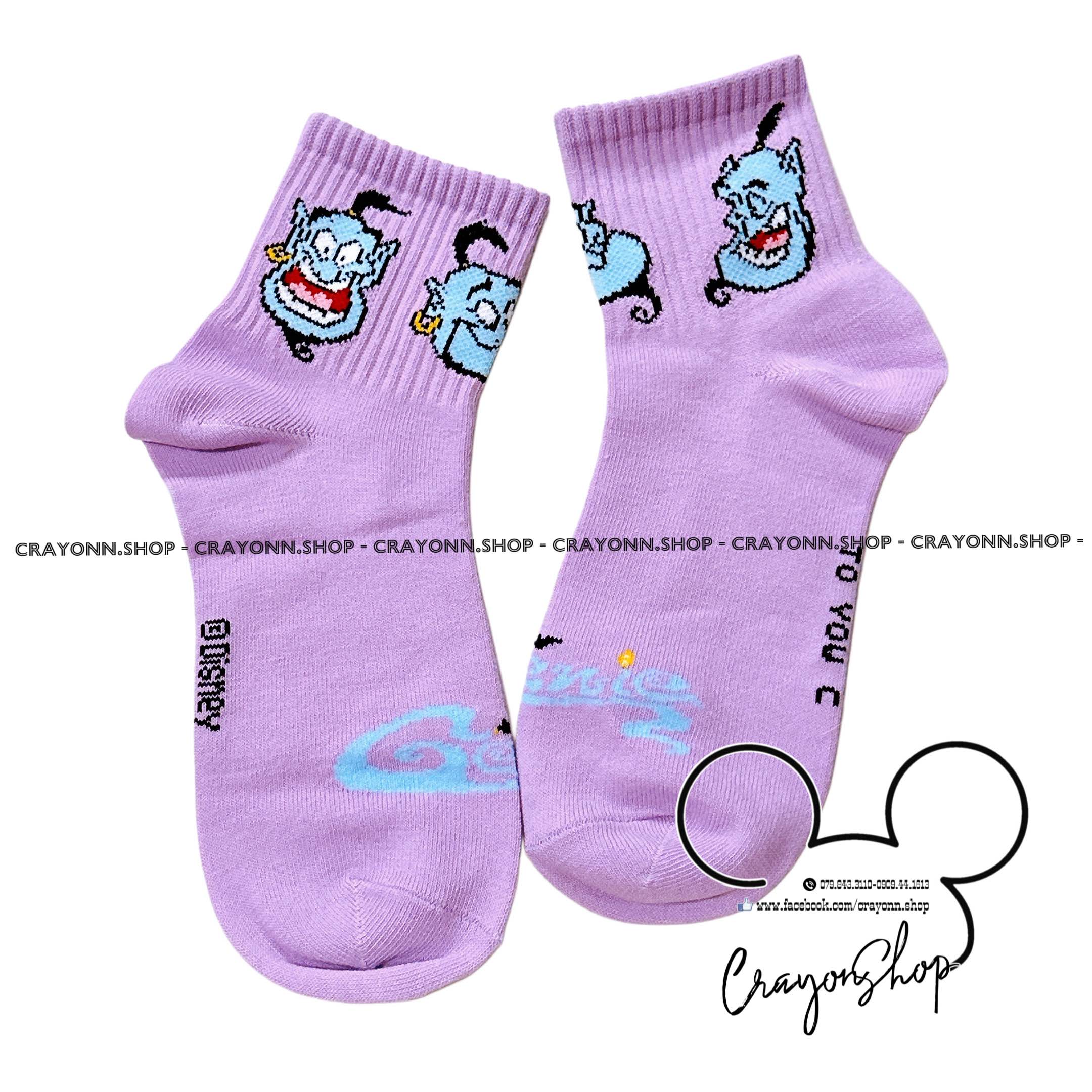 Disney Aladdin Socks