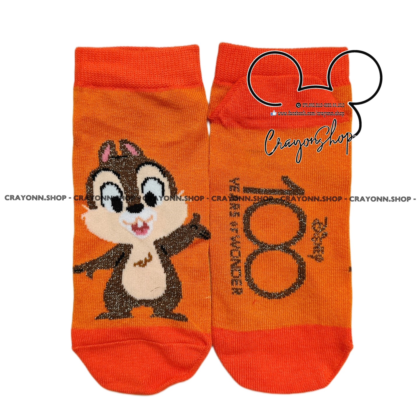 Chip & Dale 1
