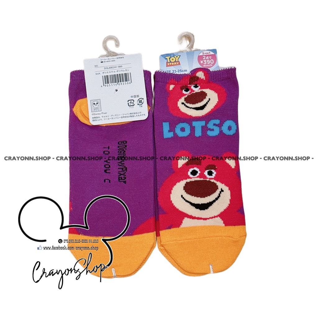 Toy Story Lotso socks
