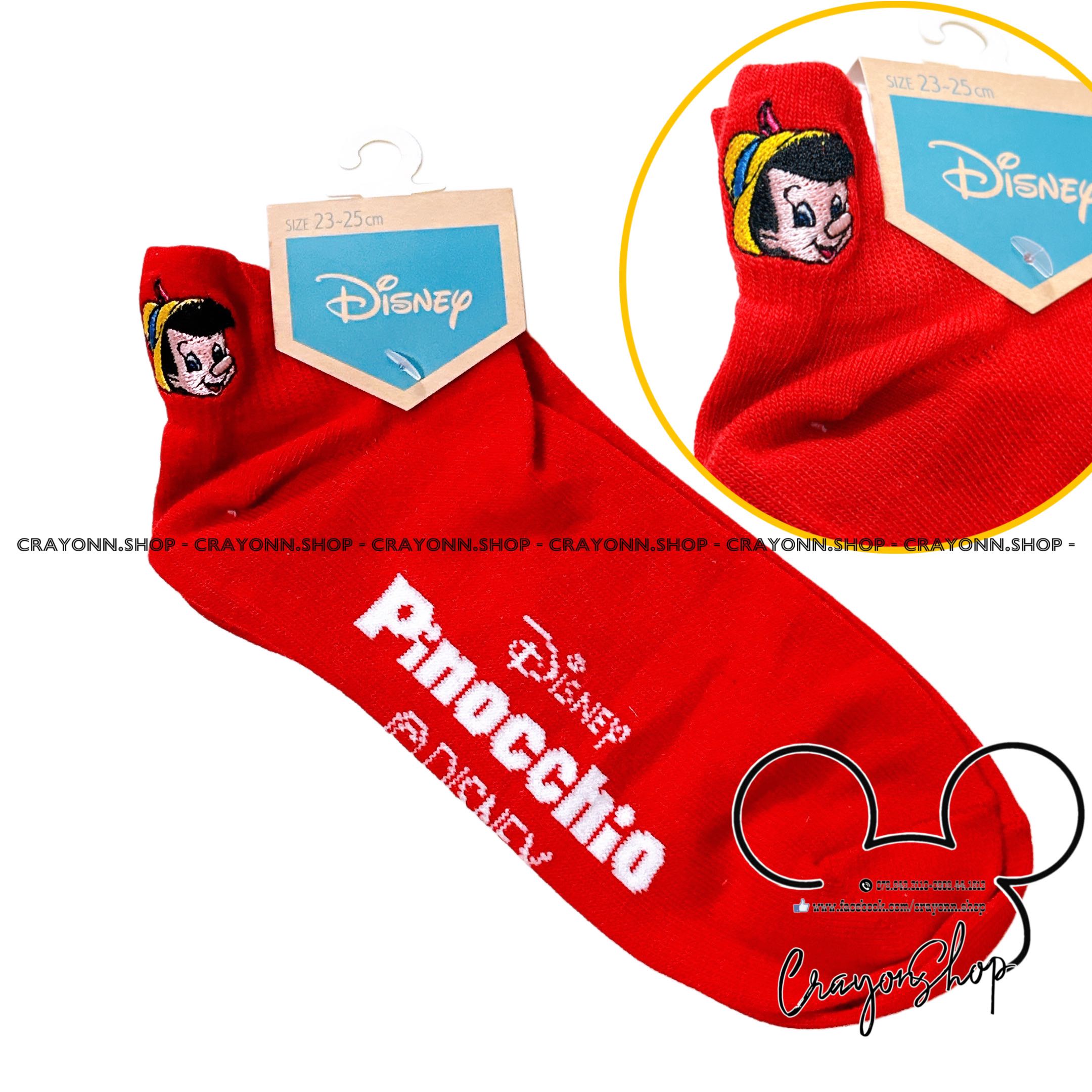 Disney Pinocchio Socks