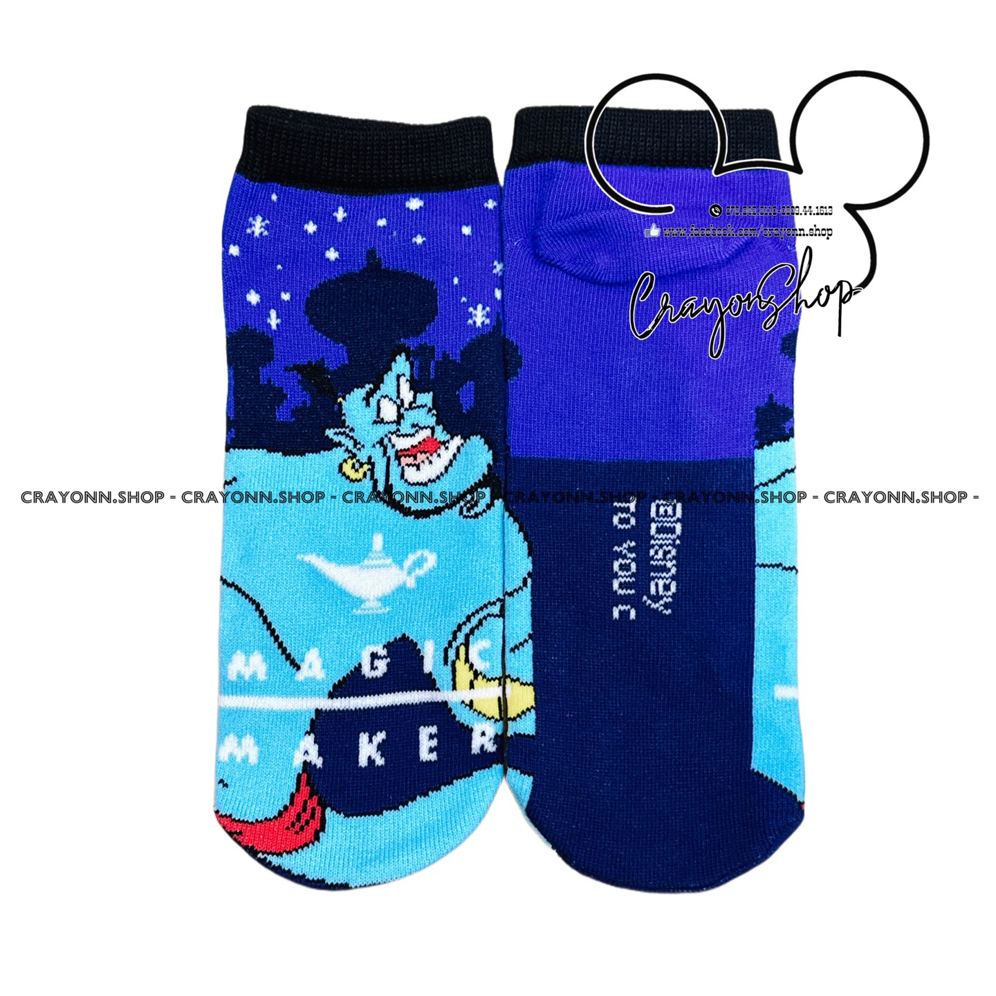 Disney Aladdin Socks