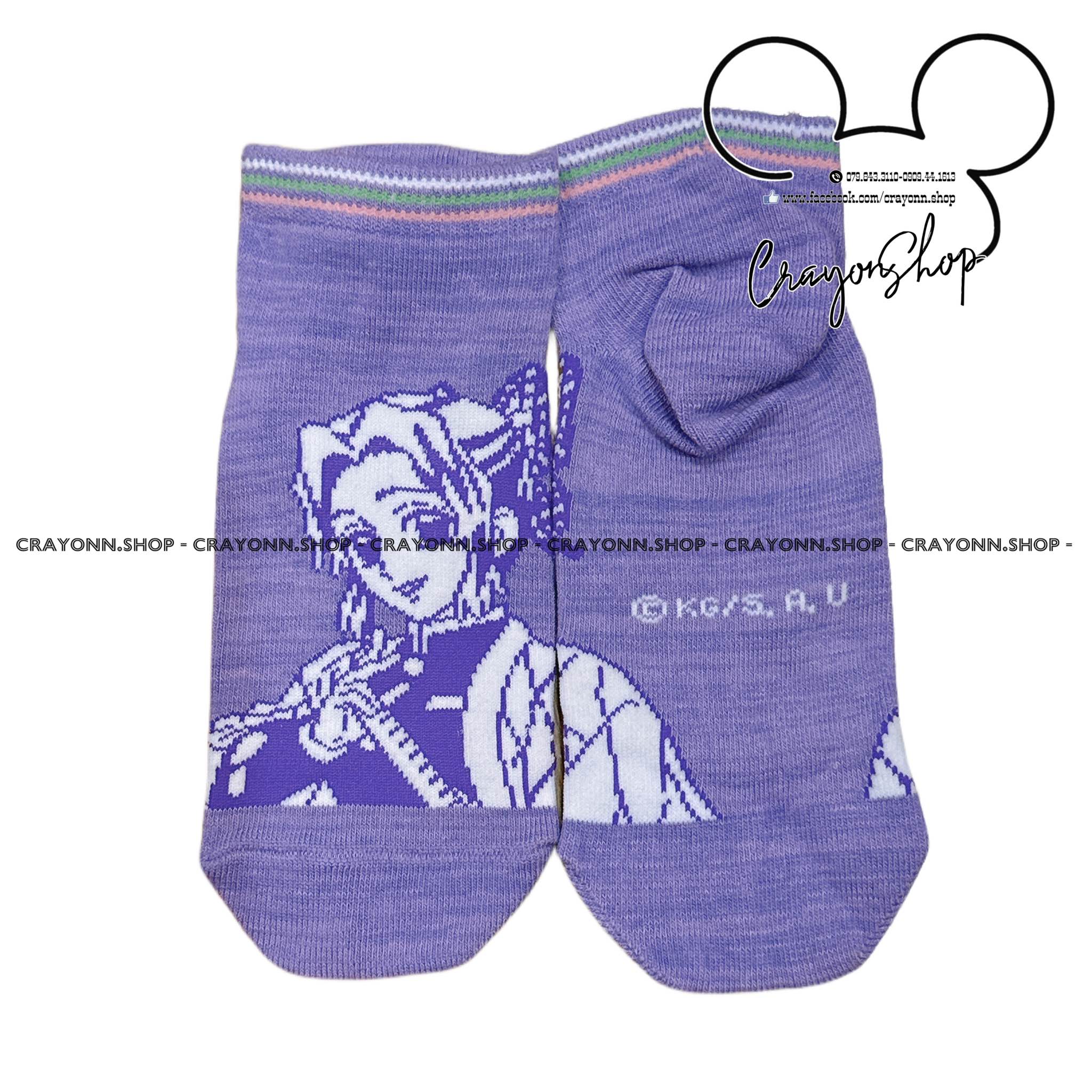 Demon Slayer Socks