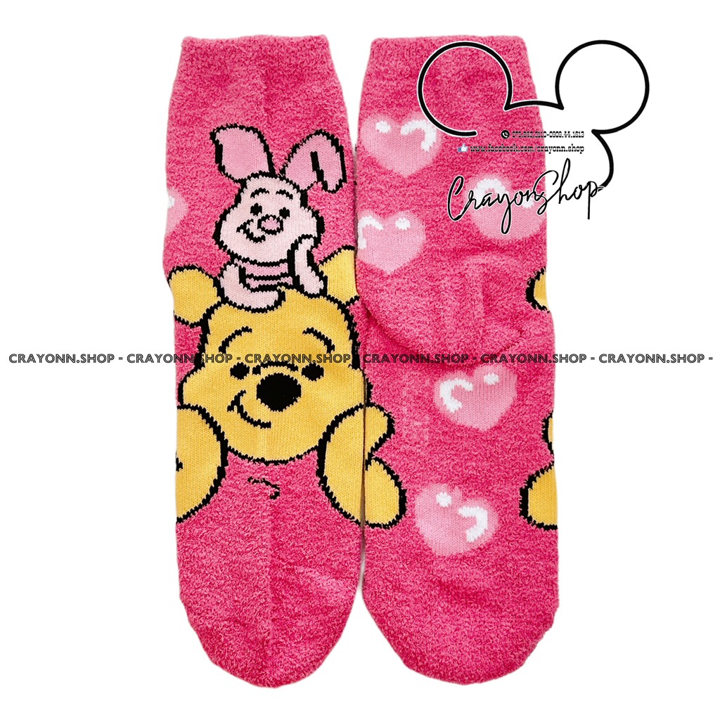 Winnie the Pooh
