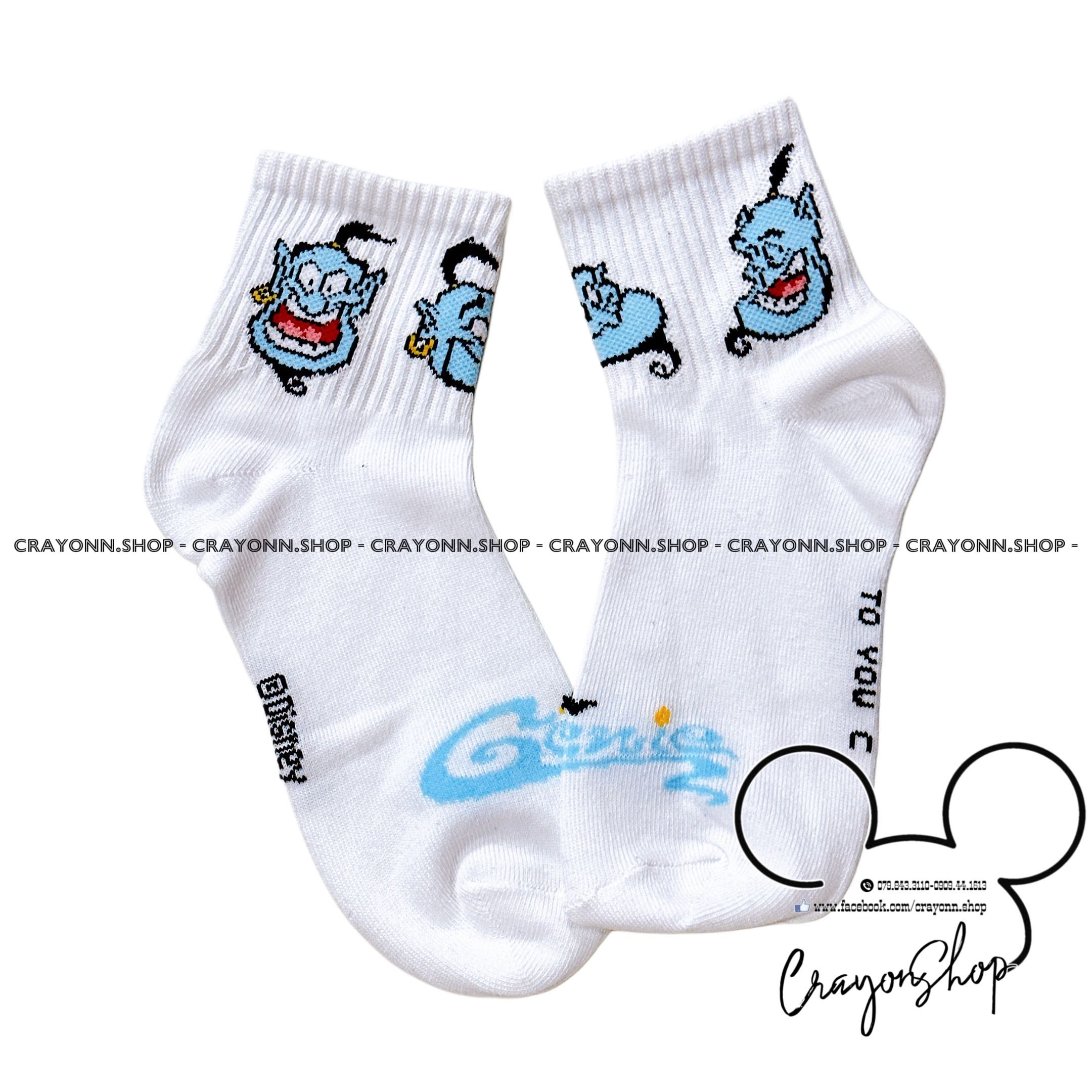 Disney Aladdin Socks