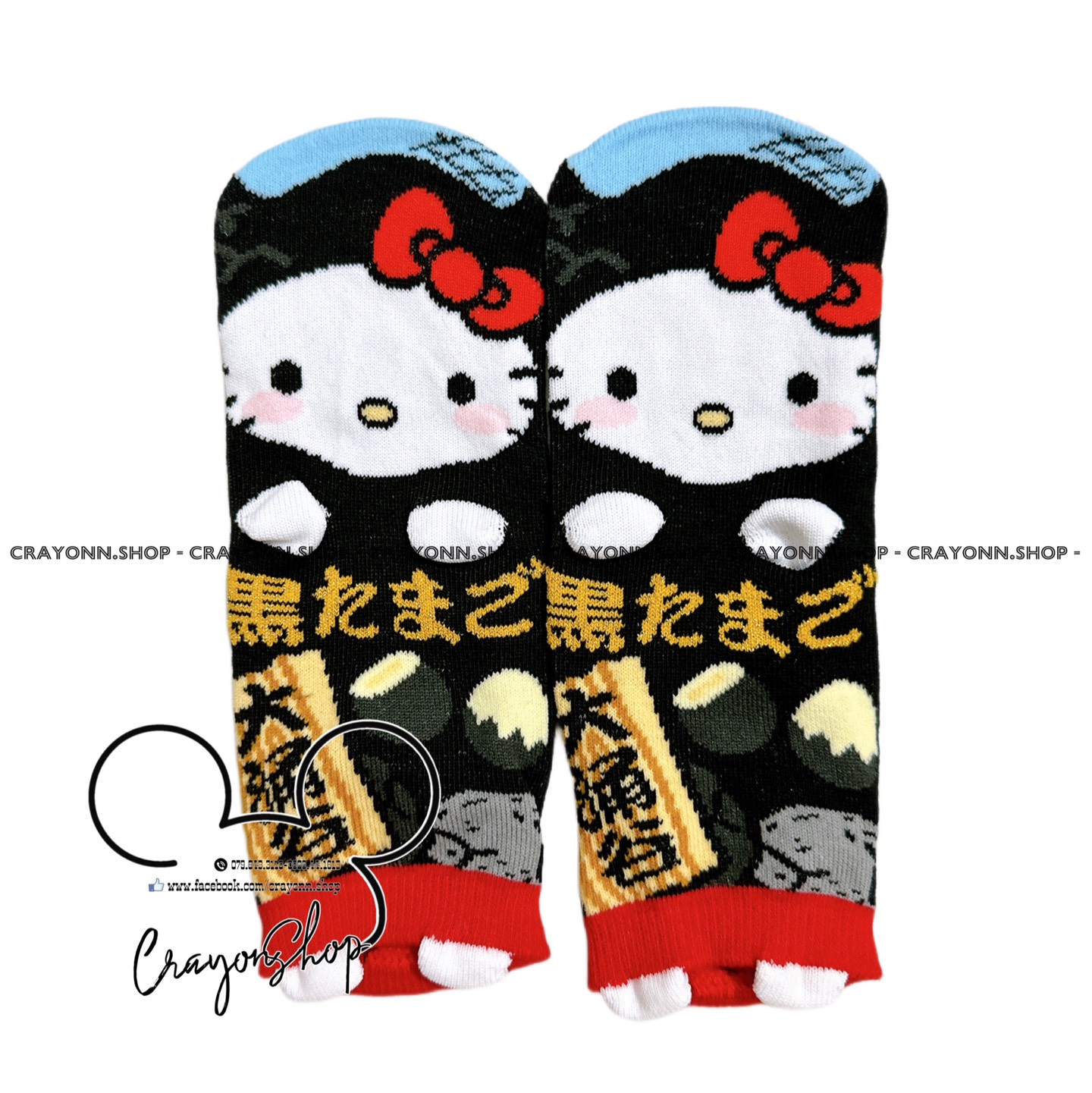 Sanrio Socks