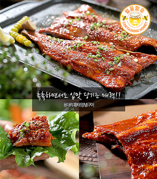 Mua 1 tặng 1 - Cá Minh Thái Nướng Tẩm Vị Hàn Quốc 180gram - Golden Wind Food