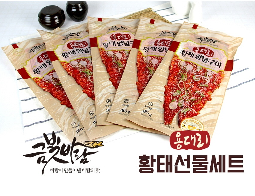 Mua 1 tặng 1 - Cá Minh Thái Nướng Tẩm Vị Hàn Quốc 180gram - Golden Wind Food