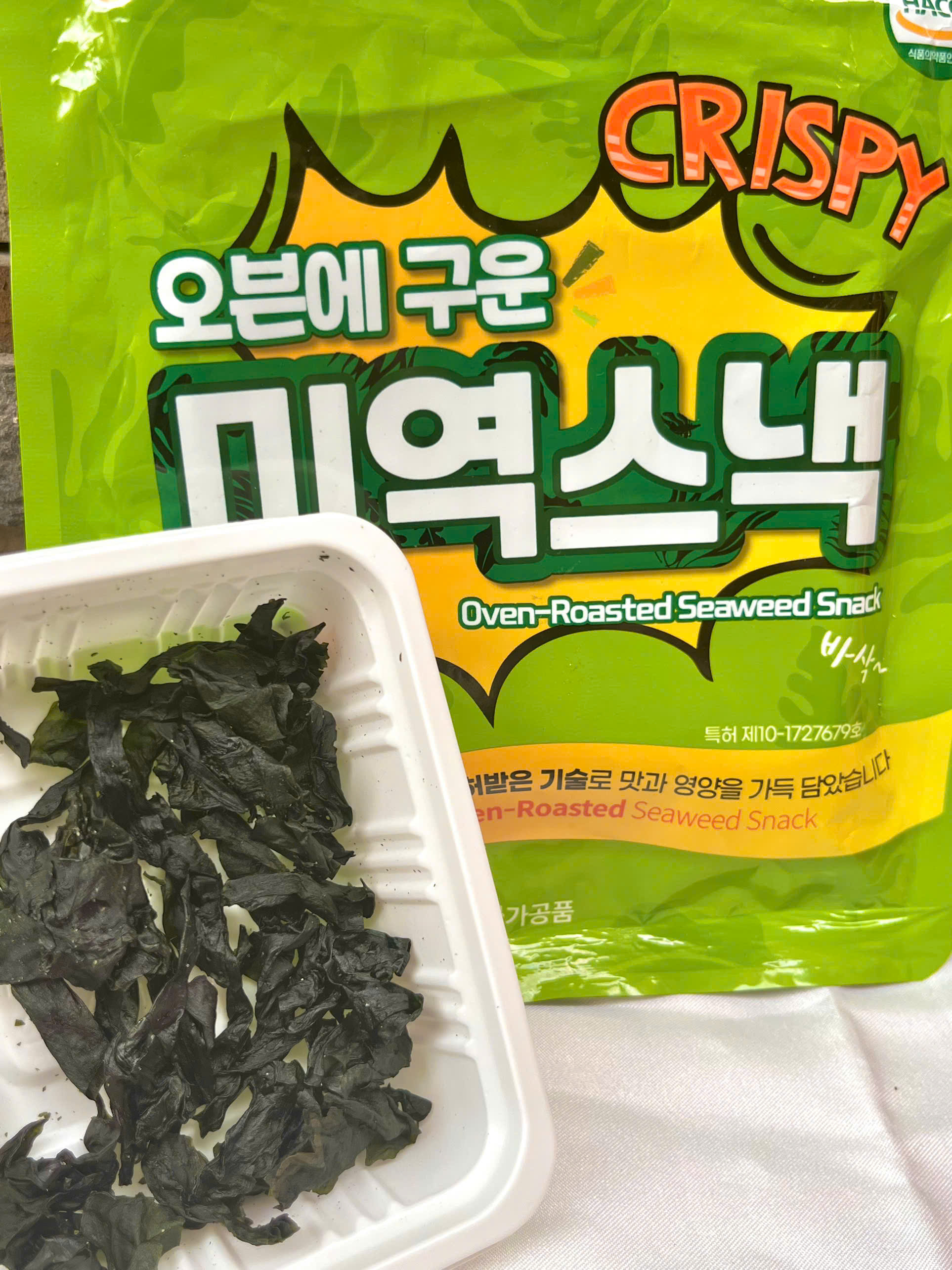 Combo 2 Gói Snack Rong Biển Nướng Tách Dầu Ăn Kiêng Giòn Thơm Seokha Hàn Quốc 15gram/ Gói