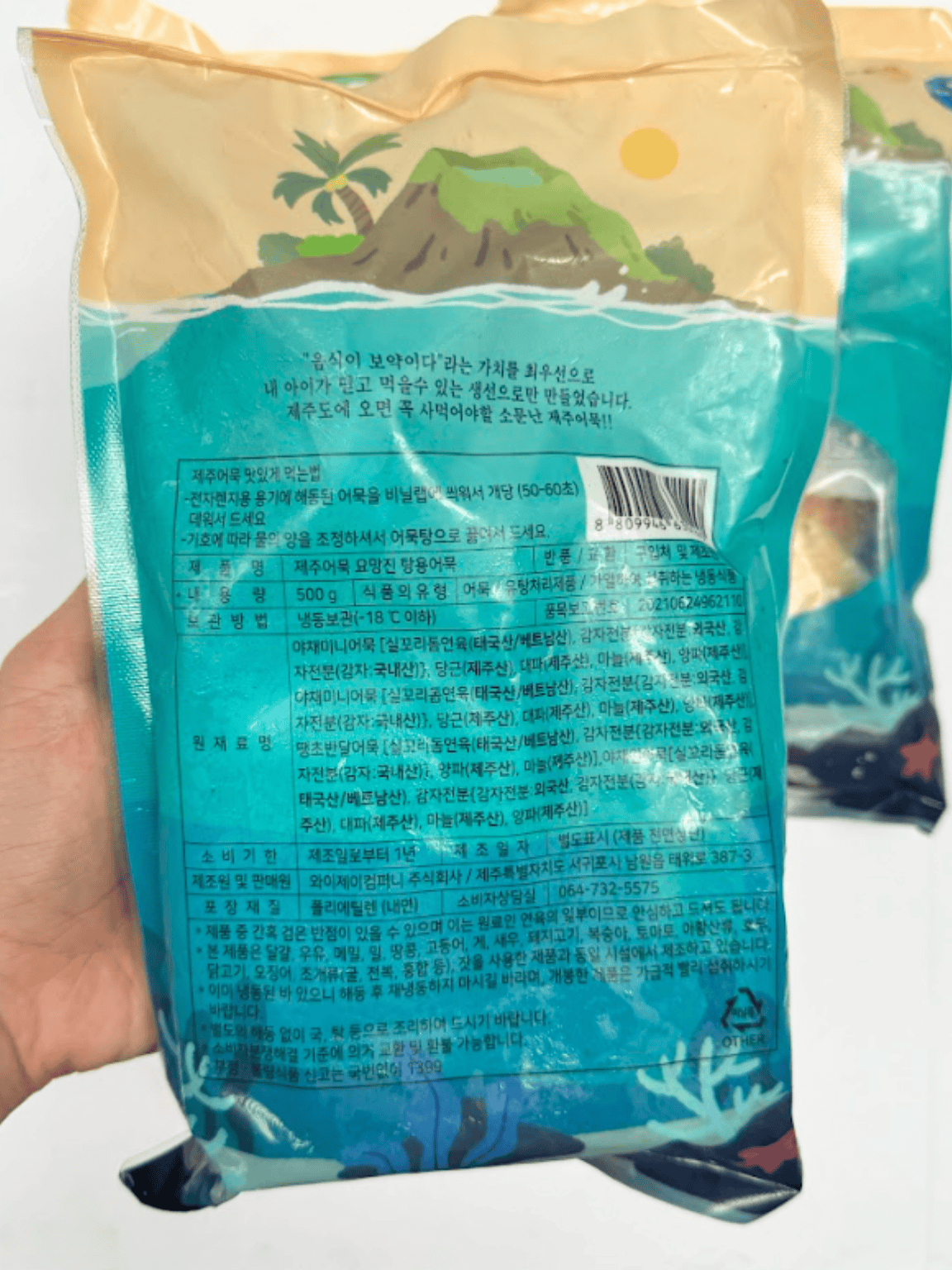 Mua 1 tặng 1 - Chả Cá Jeju Ăn Liền 5 Loại Topping Hàn Quốc 500gram