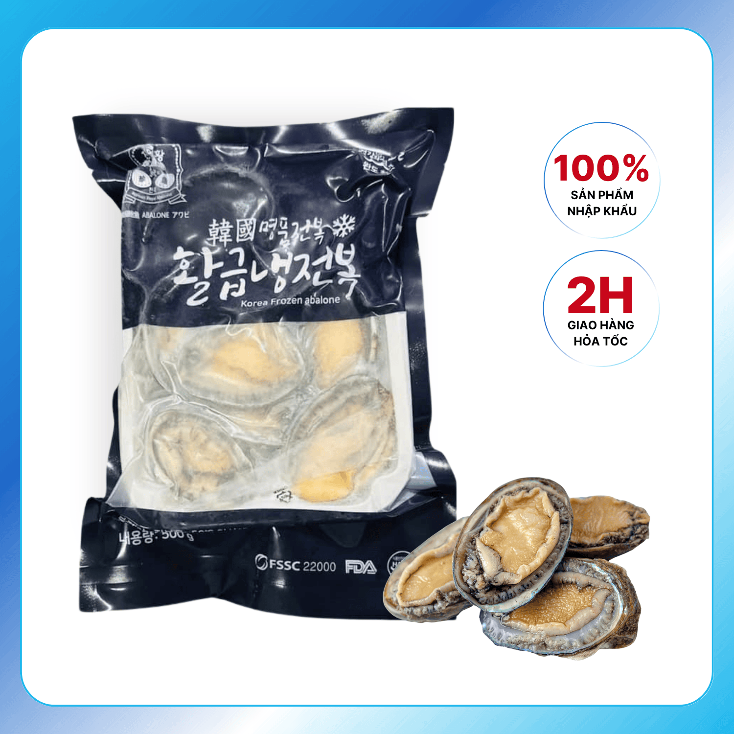 Bào Ngư Tươi Cấp Đông Hàn Quốc 500g
